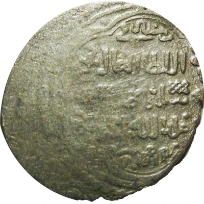 2 Dirhams - "Ilkhan" Sulayman Type MA; Mardin front