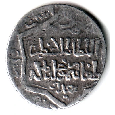 2 Dirhams - "Ilkhan" Taghay Timur Baghdad front