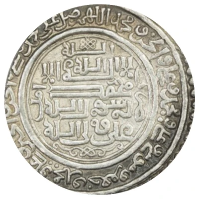 2 Dirhams - "Ilkhan" Uljaytu Khan Type B ND front