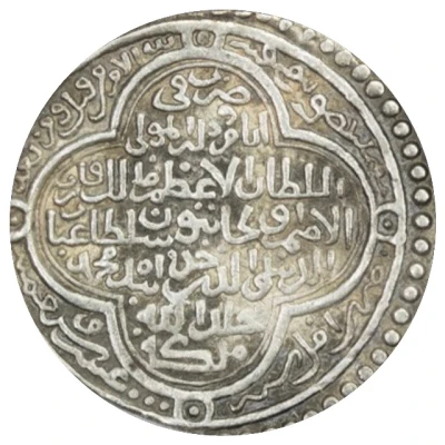 2 Dirhams - "Ilkhan" Uljaytu Khan Type B ND back