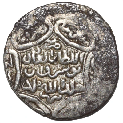 2 Dirhams - "Ilkhans" Anushirwan Khan Type A front