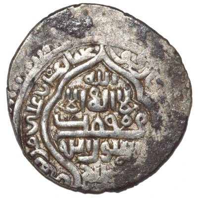 2 Dirhams - "Ilkhans" Anushirwan Khan Type A back