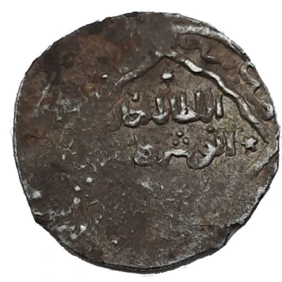 2 Dirhams - "Ilkhans" Anushirwan Khan Type C front