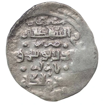 2 Dirhams - "Ilkhans" Anushirwan Khan Type D1; Bazar front