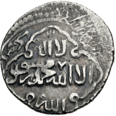 2 Dirhams - "Ilkhans" Jahan Temur Type A; Baghdad ND front