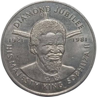 2 Emalangeni - Sobhuza II Diamond Jubilee front