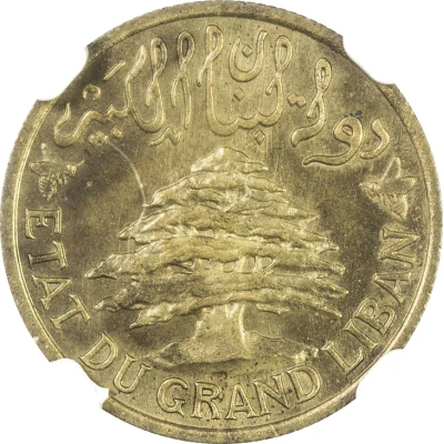 2 Girushān / Piastres Essai front