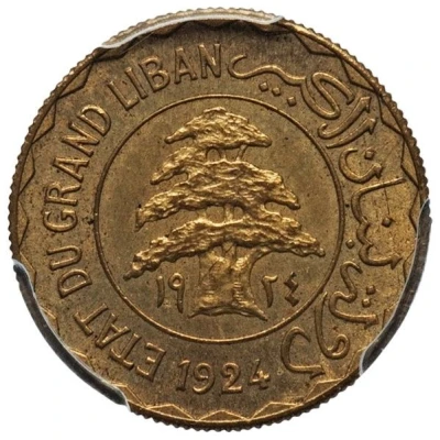 2 Girushān / Piastres Syriennes Essai front