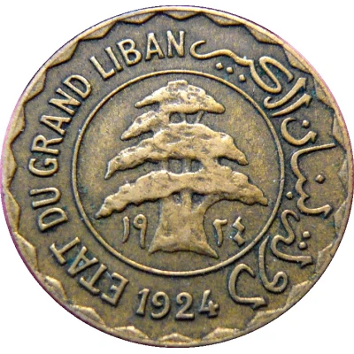 2 Girushān / Piastres Syriennes front