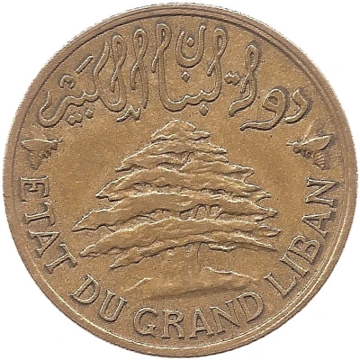 2 Girushān / Piastres front