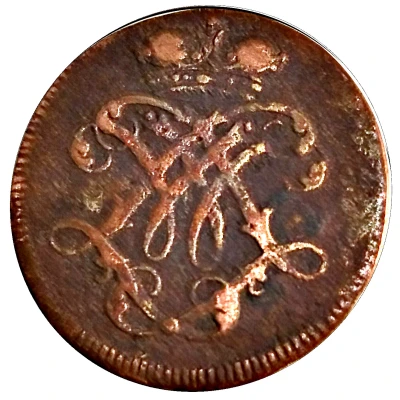 2 Heller - William VIII front