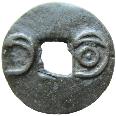 2 Hua State of Yan 300 BC - 220 BC front