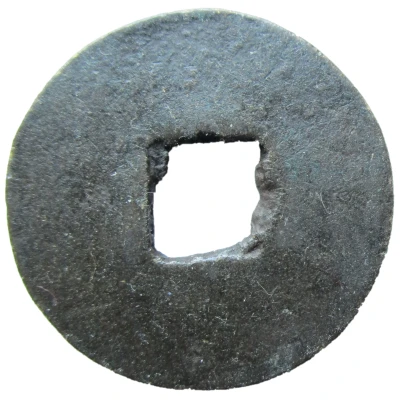 2 Hua State of Yan 300 BC - 220 BC back