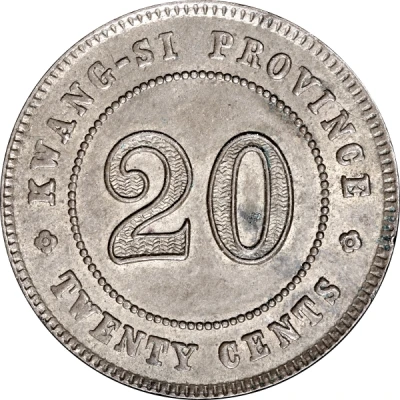 2 Jiao / 20 Cents Pattern; silver back