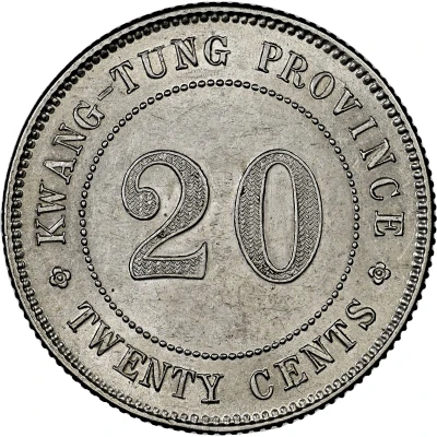 2 Jiao / 20 Cents back