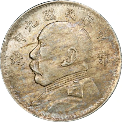 2 Jiao "Fat Man dollar" type; Zao Hu front