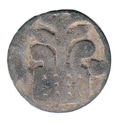 2 Karshapana - King Chutukulananda Ananda Dynasty 30 BC - 70 AD back