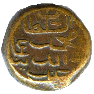 2 Lari "Bodu" - Muhammad Imaaduddeen IV front