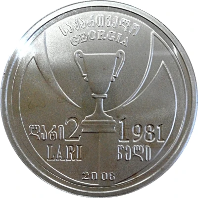 2 Lari Tbilisi "Dinamo" - UEFA Cup Winner`s Cup Winner. 25th anniversary front