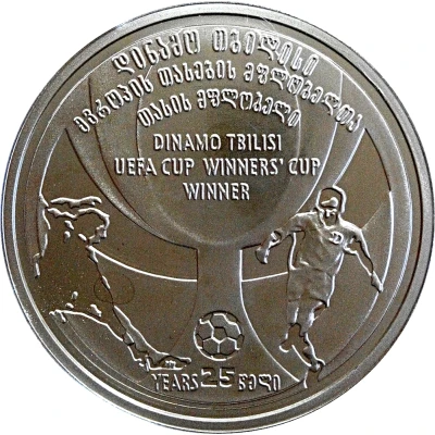 2 Lari Tbilisi "Dinamo" - UEFA Cup Winner`s Cup Winner. 25th anniversary back