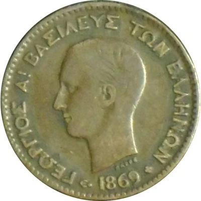 2 Lepta - George I 1st portrait front