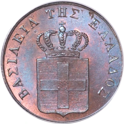 2 Lepta front