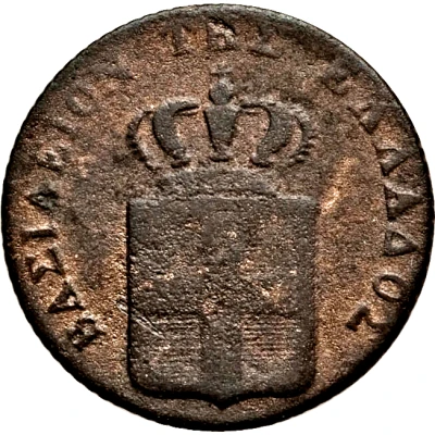 2 Lepta front