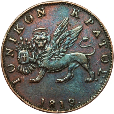 2 Lepta front