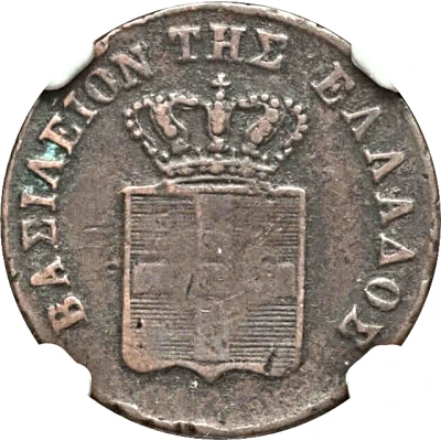 2 Lepta front