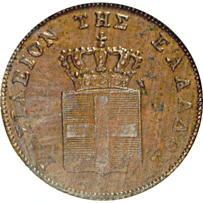 2 Lepta front