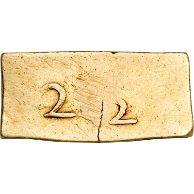 2½ Maticais - Maria II Countermak "Star" over 2½ Meticais ND back