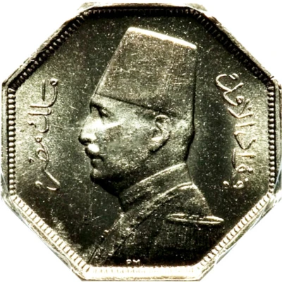 2½ Milliemes - Fuad front