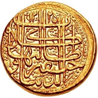 2 Mohur - Ata Muhammad Bamizai Khan Khitta Kashmir front