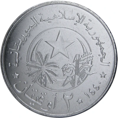 2 Ouguiya front