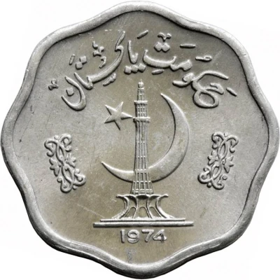 2 Paisa FAO front