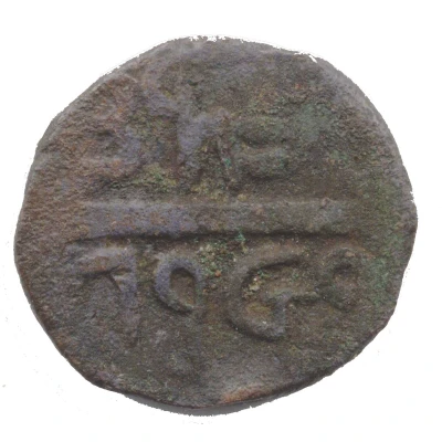 2 Paisa - Jit Singhji front