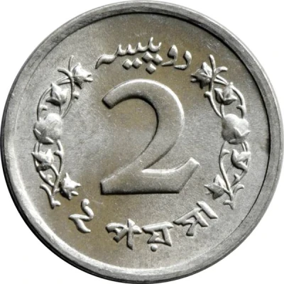 2 Paisa round type back