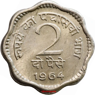 2 Paise back