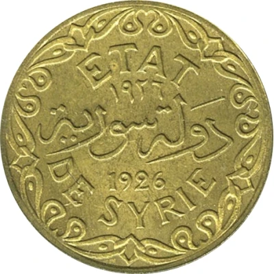 2 Qirsh / Piastres Essai front