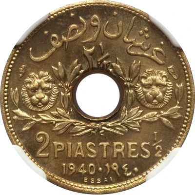 2½ Qirsh / Piastres Essai back