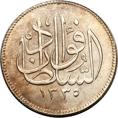 2 Qirsh / Piastres - Fuad front