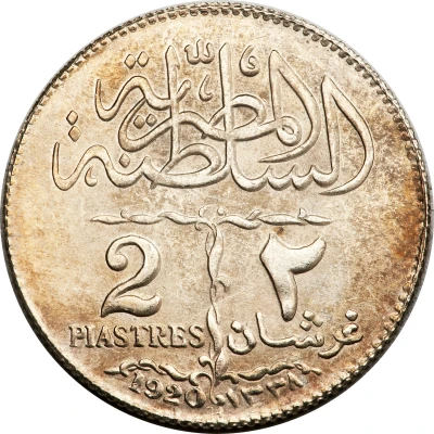 2 Qirsh / Piastres - Fuad back