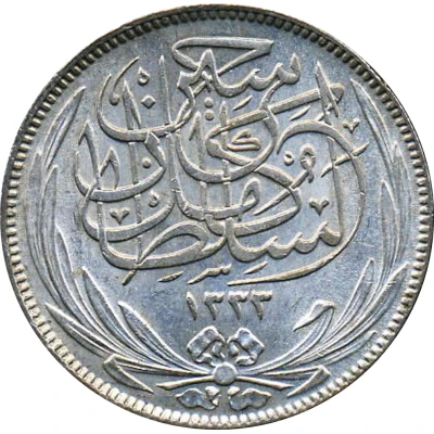 2 Qirsh / Piastres - Hussein Kamel front