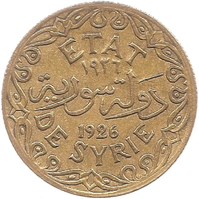 2 Qirsh / Piastres front