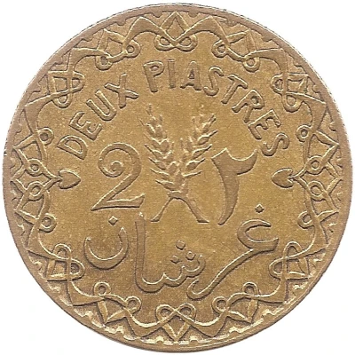 2 Qirsh / Piastres back