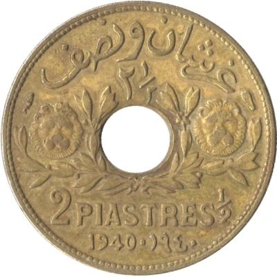 2½ Qirsh / Piastres back