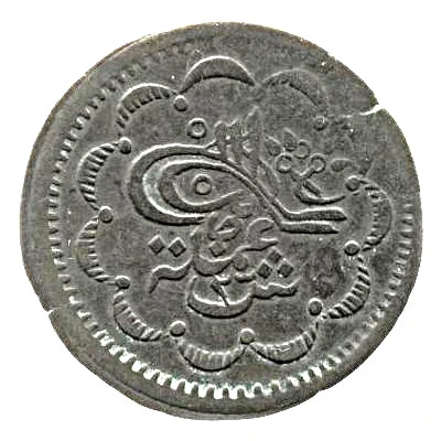 2½ Qirsh - Abdullah front