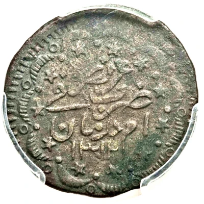 2½ Qirsh - Abdullah back