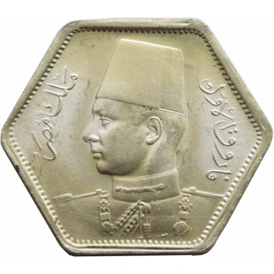 2 Qirsh - Farouk front