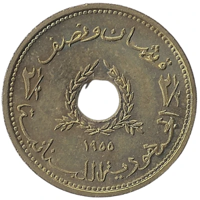 2½ Qirush / Piastres front